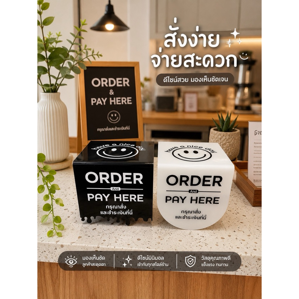 ป้าย order here ป้าย order ป้าย pick up ป้ายออเดอร์