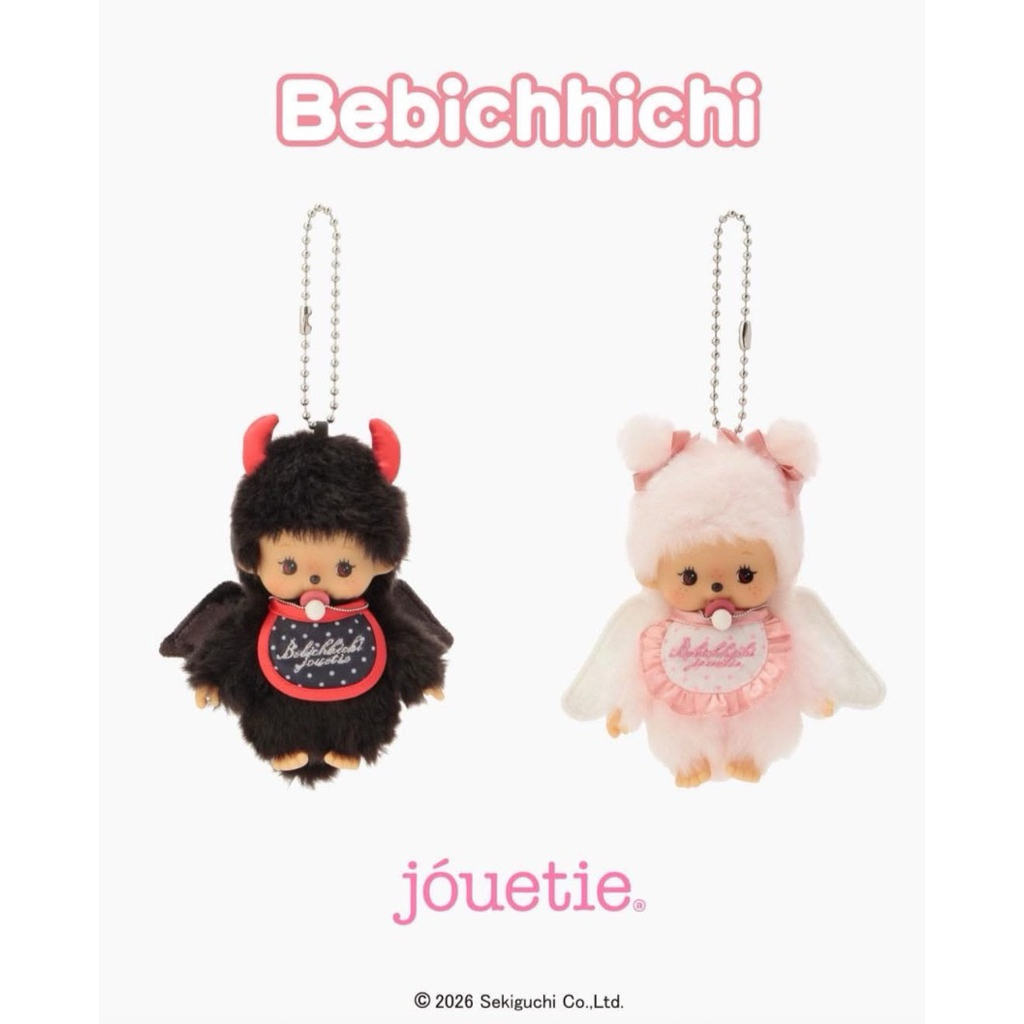 พร้อมส่ง พวงMonchhichi x Jouetie