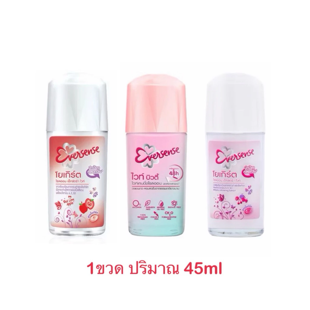 (แบบขวด) Eversense โรลออน ไวท์&โยเกิร์ต เอเวอร์เซ้นส์ ปริมาณ 45ml