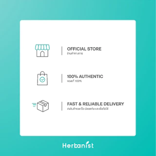 Herbanist Biome-Activ Acne Solution เจลแต้มสิวยุบไวภายใน 4 ชั่วโมง ลดรอยสิว พร้อมดูแลผิวให้แข็งแรงขึ้น
