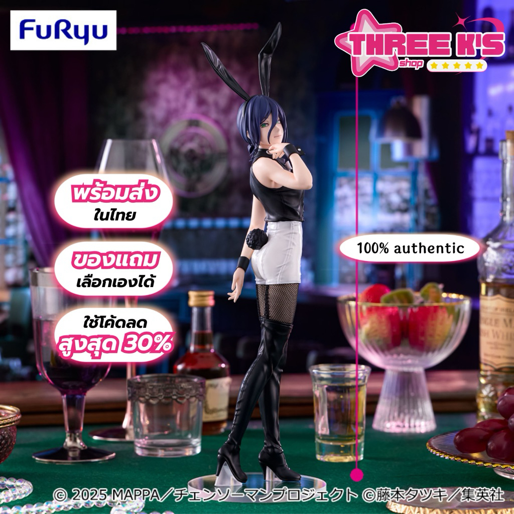 [ พร้อมส่งในไทย] มือ1/ของแท้ Lot JP ฟิกเกอร์เรเซ่ FuRyu 'Reze' BiCute Bunnies Figure Chainsaw Man Reze Arc