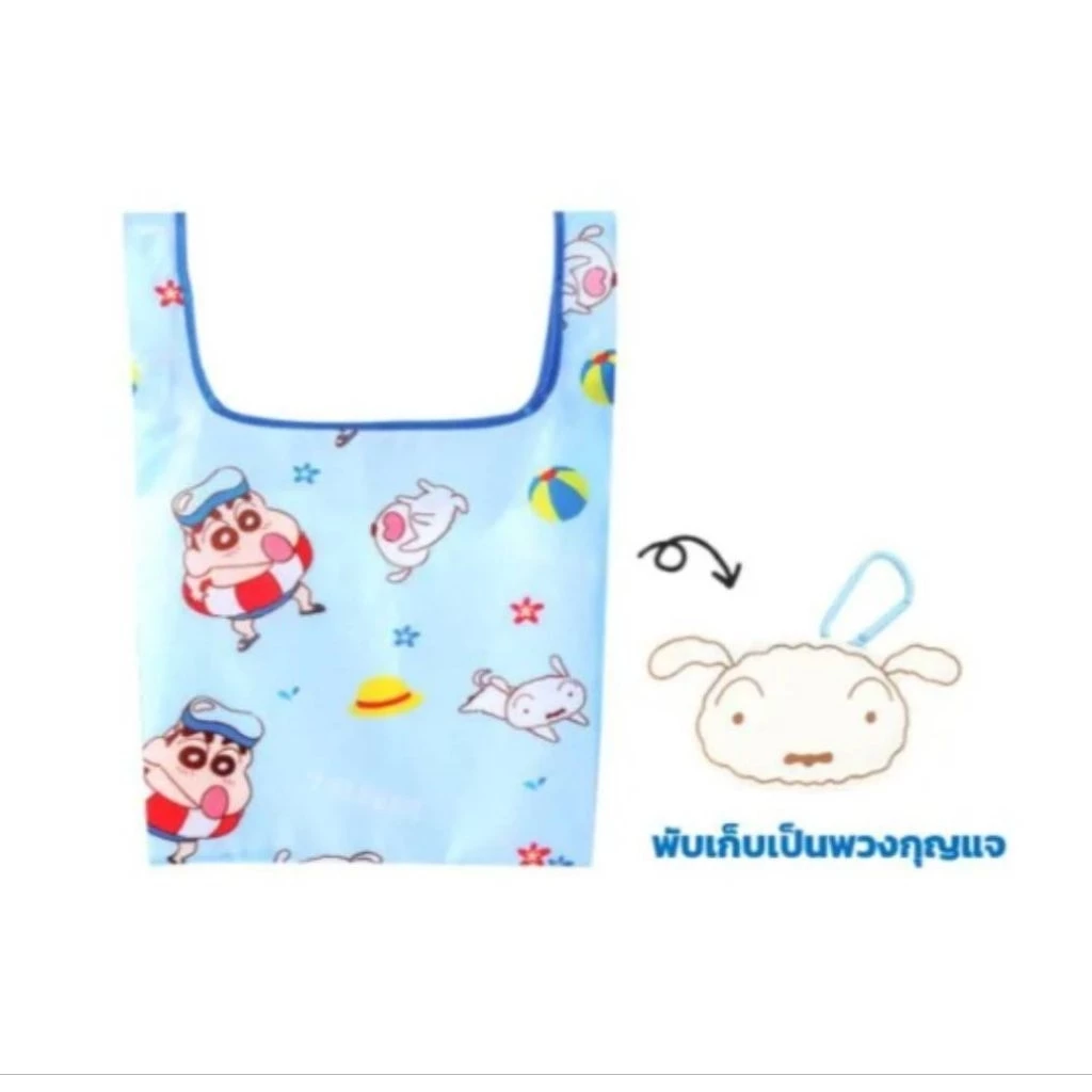 รวม Coll ชินจัง ใหม่ล่าสุด กล่องพับได้, ถุงผ้า, พัดลม Premium แท้เซเว่น 100%