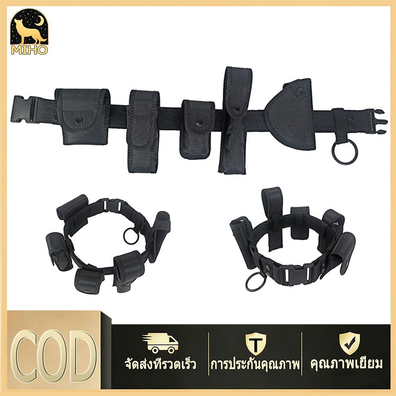 เข็มขัดทหารหลายฟังก์ชัน ชุด6ชิ้น สายรัดรักษาความปลอดภัย อุปกรณ์กลางแจ้ง CS