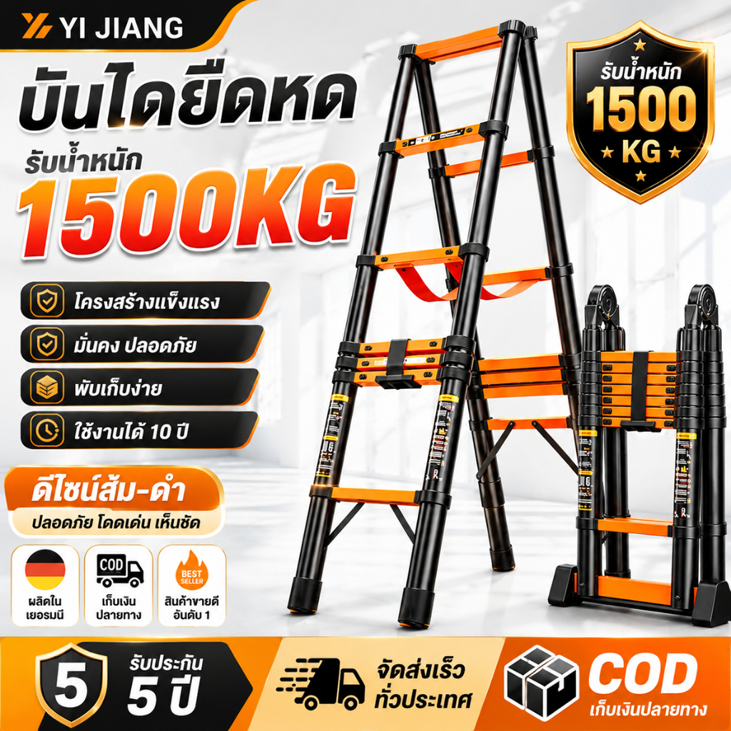 【2026รุ่นอัพเกรด】บันได บันไดพับได้ รับน้ำหนัก3000kg 4-6 ชั้น พับง่าย บันไดอลูมิเนียม แข็งแรงไม่โยก