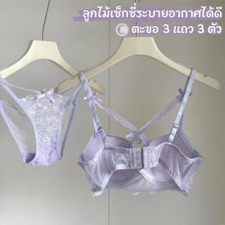บราลูกไม้เซ็กซี่ โครงเหล็กอ่อน ถ้วยบนบางล่างหนา นุ่มสวมสบาย เก็บทรงอก ระบายอากาศ ป้องกันอกตก
