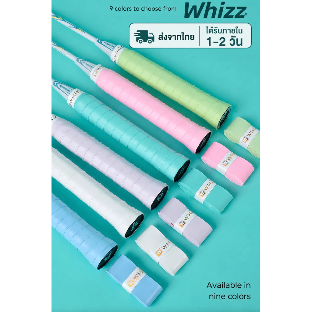 (ส่งจากในไทย)กริปพันด้ามไม้แบด Whizz supersolf 0.7 mm