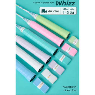 (ส่งจากในไทย)กริปพันด้ามไม้แบด Whizz supersolf 0.7 mm