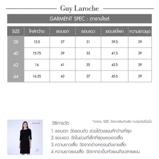 Guy laroche Super black ชุดเดรส ทรงสอบ สีดำ G9Z4BL