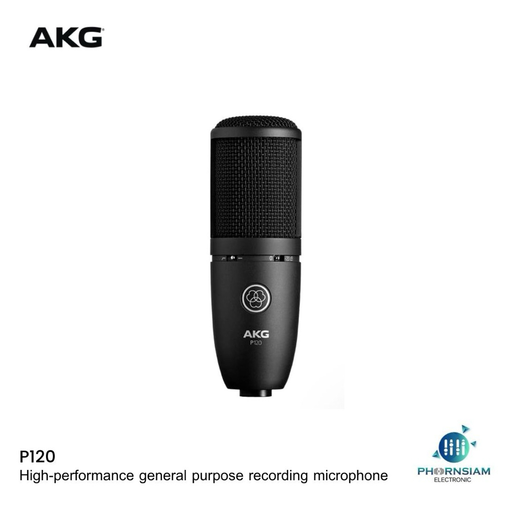 AKG P120 ไมค์คอนเดนเซอร์ สำหรับเสียงร้องและเครื่องดนตรี