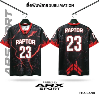 เสื้อกีฬา เนื้อผ้าดี เสื้อยืดแขนสั้น คอวี เบาสบายระบายอากาศ