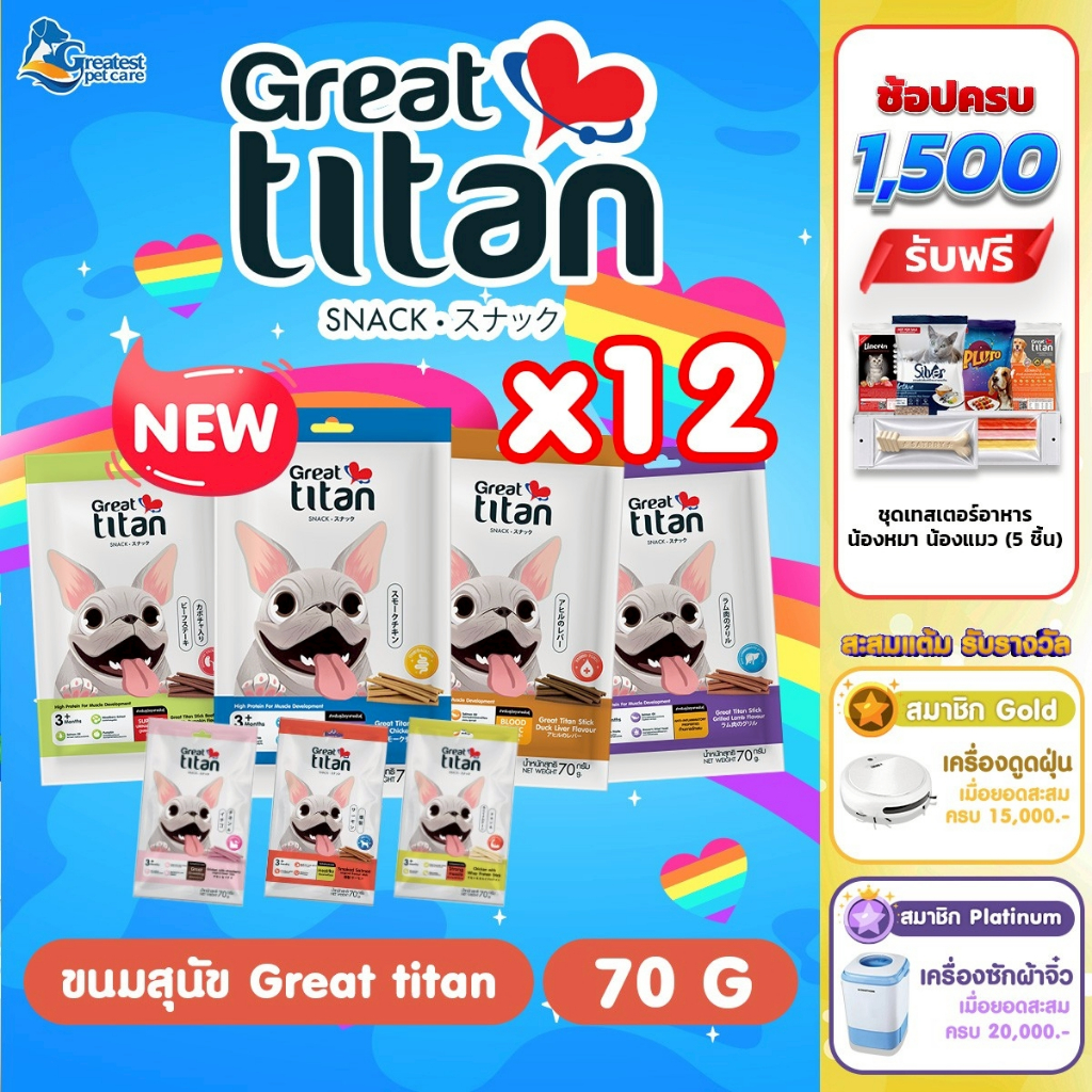 Cherman อาหารแมวเปียกเนื้อมูส 70gX12 ซอง [1กล่อง] อาหารเปียกมูสสำหรับแมวอายุ 1 ปีขึ้นไปทุกสายพันธุ์