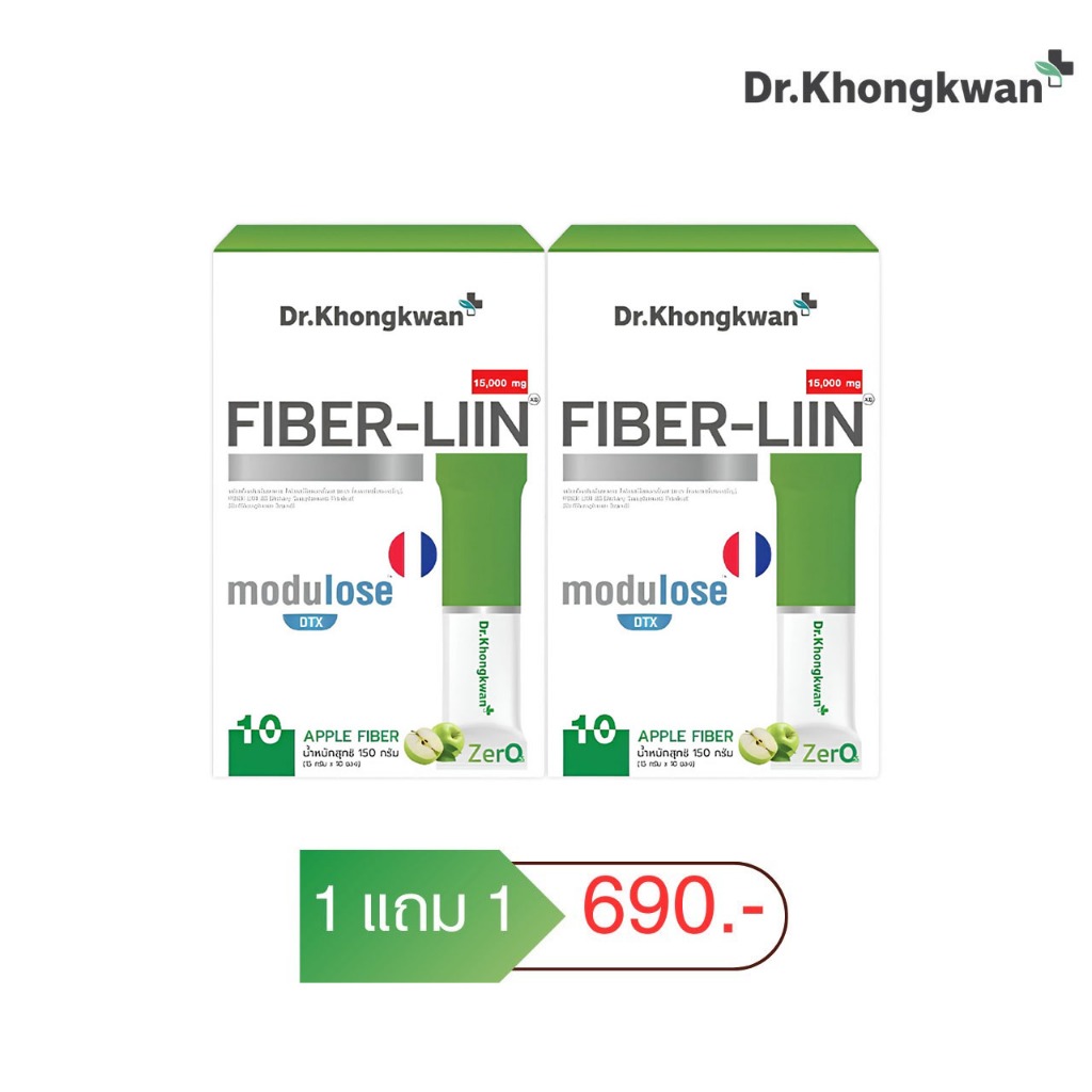 ของแท้ ส่งตรงจากบริษัท Fiber-liin Dr.Khongkwan ไฟเบอร์ ลิน ดร.ของขวัญ ไฟเบอร์ 1กล่อง 10ซอง