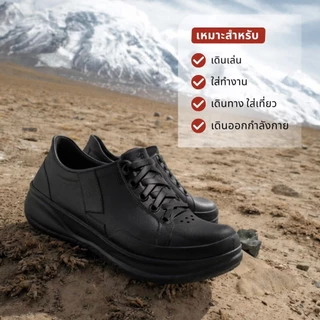 [NEW] JARIX 1.5 ดีไซน์ใหม่ แบบปิดรู VEPRO (ไม่แนะนำให้เทียบกับรองเท้าSneakersหรือผ้าใบยี่ห้ออื่น)