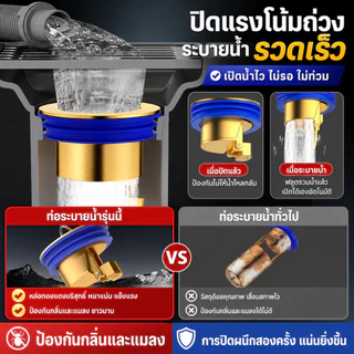 （COD）ซิลิโคนปิดท่อระบายน้ำ กันกลิ่น กันแมลง วาล์วทางเดียว ฝาทองแดง ระบายน้ำเร็ว ใช้กับพื้นห้องน้ำ ห้องครัว ติดตั้งง่ายดี