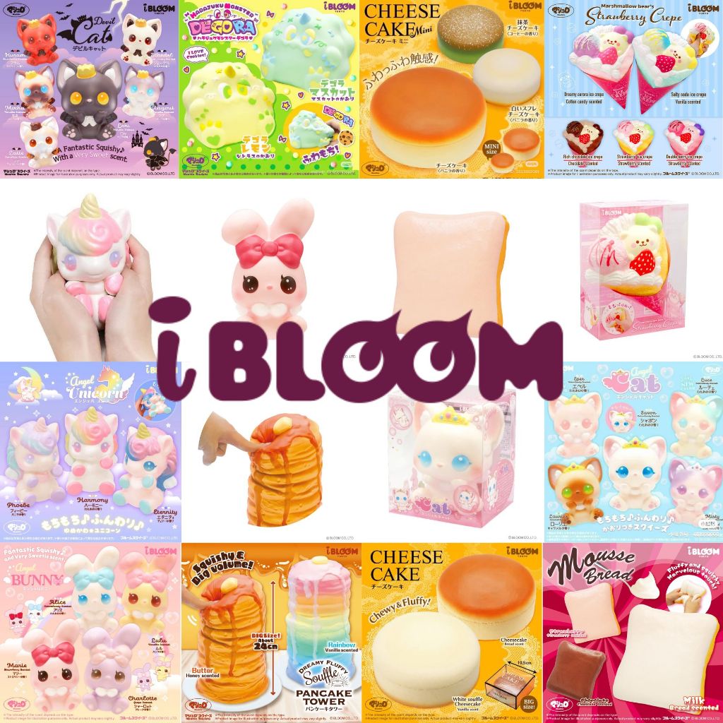 🥐iBloom Squishy🥐 สกุชชี่ไอบลูม สุดนุ่มนิ่ม ฟินมือ ของเล่นคลายเครียด พร้อมส่งในไทย🎈