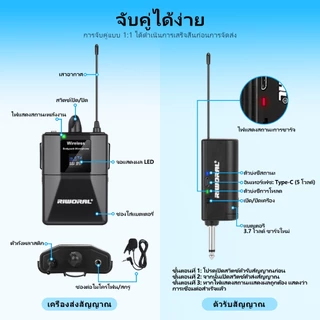 UHF ไมค์ไร้สาย ไมค์ช่วยสอน ไมค์หูฟัง / ไมค์ติดเสื้อ รองรับอุปกรณ์เสียง 3.5 มม. / 6.35 มม ใช้ในการประชุมมัค