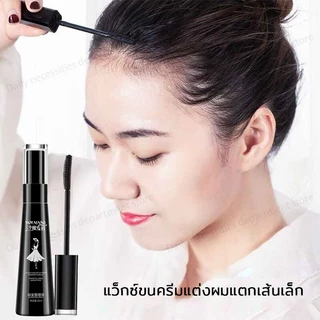 มาสคาร่าเก็บไรผม เจลจัดทรงผมใส ไม่เหนียว ติดลูกผมได้ดี Finishing hair cream