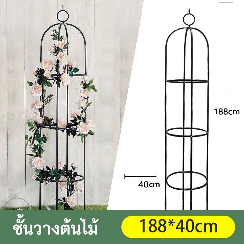 ซุ้มกุหลาบ โครงกุหลาบเลื้อย 188cm*40cm กันสนิม ทนทาน ซุ้มกุหลาบเลื้อย ซุ้มไม้เลื้อย