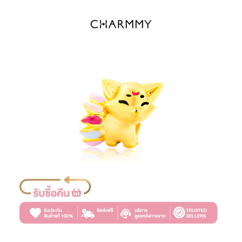 Charmmy ชาร์มทอง จิ้งจอกเก้าหาง นางพญามหาเศรษฐี The Nine-tailed Fox ทองคำแท้ 99.9% (มีใบรับประกัน)