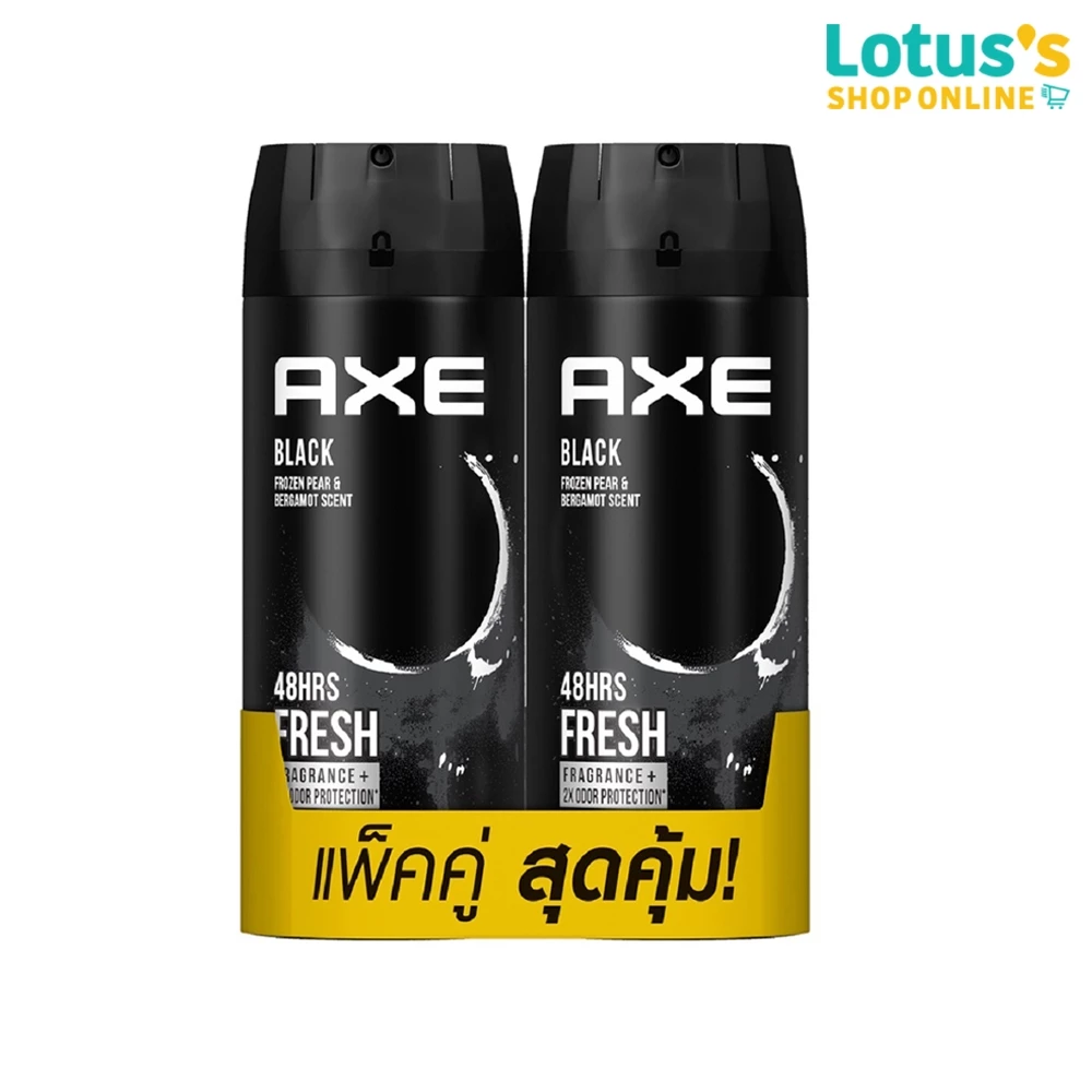 แอ๊กซ์ แบล็ค สเปรย์ระงับกลิ่นกาย 135 มล. (แพ็คคู่) AXE SPRAY BLACK 35 ML. (TWIN PACK)
