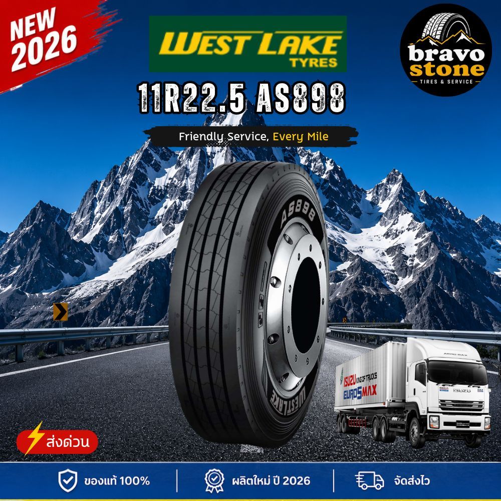 🔥ส่งฟรีทั่วไทย🔥ยางบรรทุก Westlake 11R22.5 AZ599, AS898 ใหม่ปี2026✨ ยางเรเดียลหัวลาก [ราคาต่อ 1 เส้น]