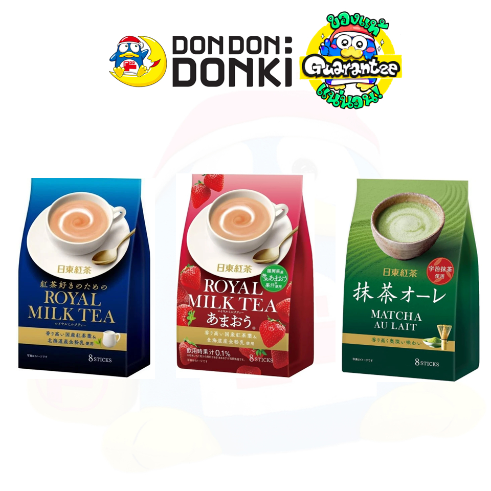 Nittoh Royal Milk Tea 8 sticks/ นิตโต้ ชานมปรุงสำเร็จชนิดผง 3in1 รุ่น 8 ซอง