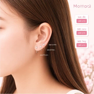 Motta Silver Earring ต่างหูเกี่ยวเงินแท้ ดีไซน์น่ารัก เหมาะกับผิวแพ้ง่าย ใส่ได้ทุกวัน