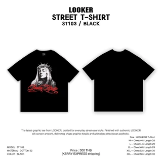 เสื้อยืดแขนสั้นสกรีนสไตล์สตรีท (V.2) LOOKER - STREET T-SHIRT