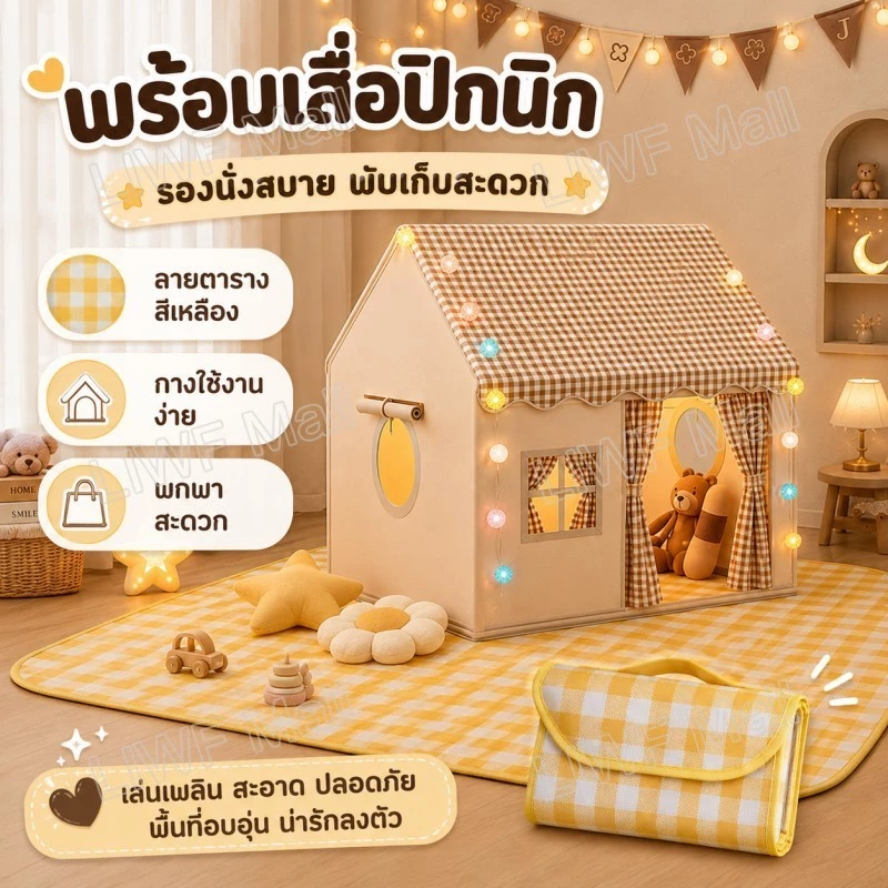 เต็นท์ปราสาท สำหรับในร่มและกลางแจ้ง thumbnail 7
