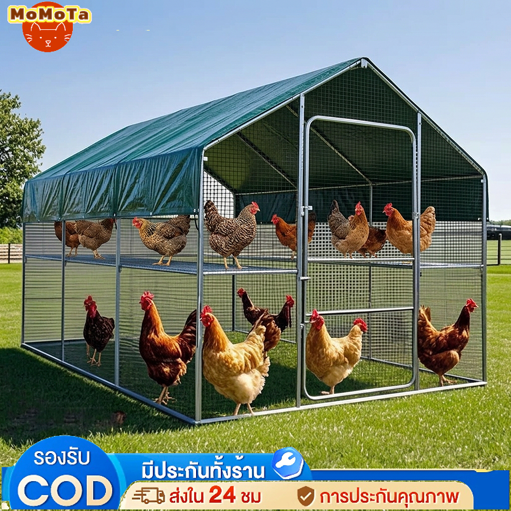 🐓อัปเกรดใหม่🪶กรงไก่กลางแจ้ง เตียงไก่แบบบิวท์อิน คอกไก่ บ้านไก่ ขนาดใหญ่พิเศษ  กรงเพาะพันธุ์ตาข่ายลวด หลายขนาด