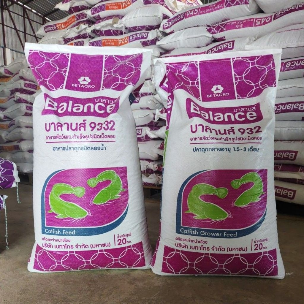 อาหารปลาดุก ขนาดเม็ดกลาง บรรจุ 20kg. เหมาะสำหรับปลาอายุ 1.5-3 เดือน