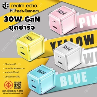ที่ชาร์จเร็ว GaN 30W PD 1USB + 1usb-c เครื่องชาร์จเร็ว ชาร์จพร้อมกัน 2 พอร์ต ขนาดเล็ก พกพาสะดวก