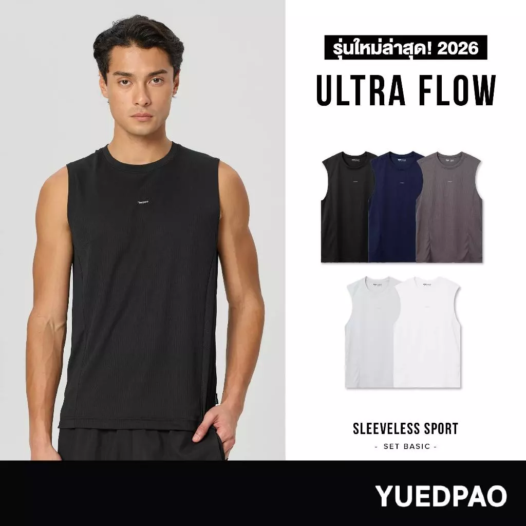 Yuedpao Sportswear - Ultra Flow Sleeveless Sports 2025+2026 (Set Basic) เสื้อออกกำลังกายแขนกุด เสื้อกีฬา (10 สี)