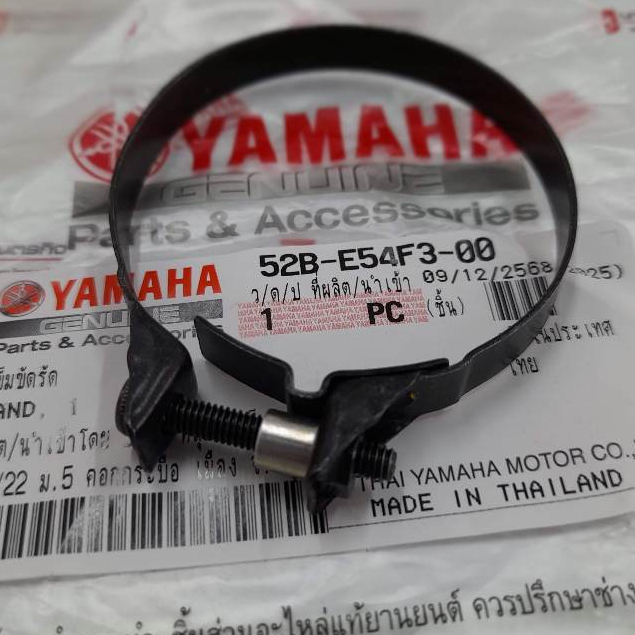 52BE54F300 เข็มขัดตัวล่าง FIORE FILANO 115 แท้ YAMAHA 52B-E54F3-00