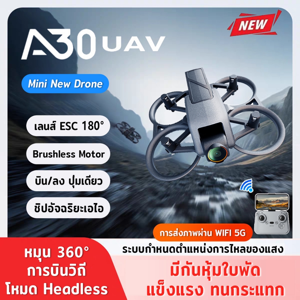 DJIระดับ Drone โดรนติดกล้อง โดรน Brushless หลบสิ่งกีดขวางได้360° กล้องคู่8K HD เครื่องบินควบคุมระยะไกล GPS WIFI หมุน360°