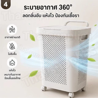 🔥พร้อมส่ง🔥 ตะกร้าใส่ผ้ามีล้อ ตะกร้าผ้าพลาสติก 45/60L ตะกร้าพลาสติก มีฝาปิด ความเหนียวที่ดี 🤰ลากง่าย ไม่ต้องก้ม