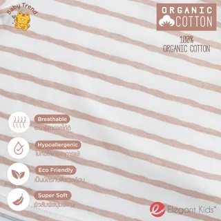 Elegant Kids ชุดรอมเปอร์ลูกชาย 0-18 เดือน ชุดเอี๊ยมคอปกขาสั้น Organic Animal Collection | Baby trend