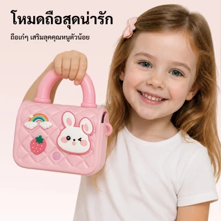 yootree กระเป๋าเด็ก กระเป๋าสะพายไหล่ กระเป๋าถือกระต่ายน่ารัก