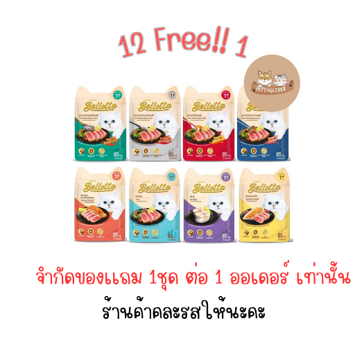 (สินค้าแถมห้ามกดสั่งซื้อ) แถม 1 ชิ้น ต่อ 1 ออเดอร์ หมอน Malon (คละลาย) จำนวน 1 ใบ
