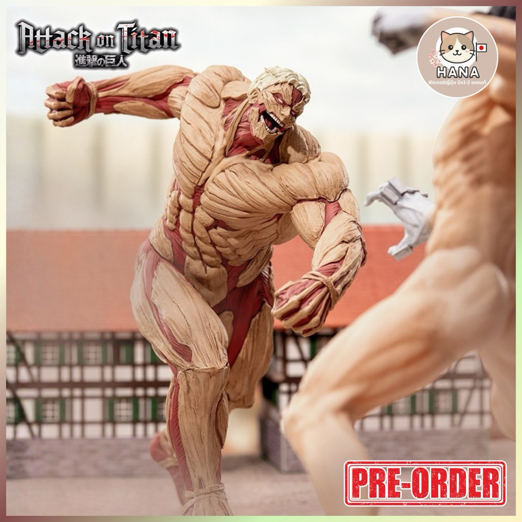 [Pre-Order] Rainer Brown - GigantiX (25cm) Attack on Titan ฟิกเกอร์ ไททันเกราะ ไรเนอร์ ผ่าพิภพไททัน