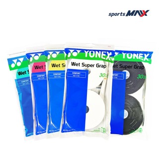 กริ๊ปพันด้าม Yonex AC102EX-30 แพ็คใหญ่ (30 ชิ้น) พันด้ามไม้แบด ไม้เทนนิส