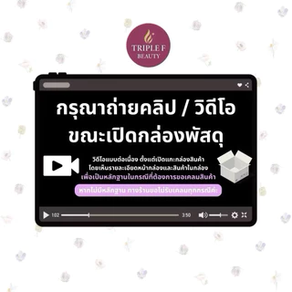 ⭐️พร้อมส่ง/แท้100%⭐️ครีมเปลี่ยนสีผมลอรีอัล เบอร์5 สีน้ำตาลอ่อนธรรมชาติ LOREAL EXCELLENCE COLOR CREAM #5
