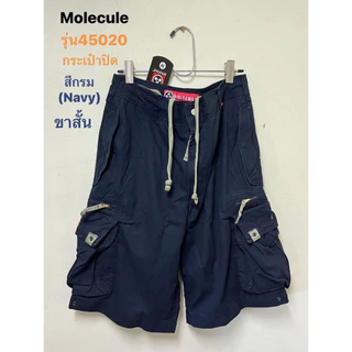 กางเกงโมเลกุลขาสั้นรุ่น45020กระเป๋าปิดผ้าหนา