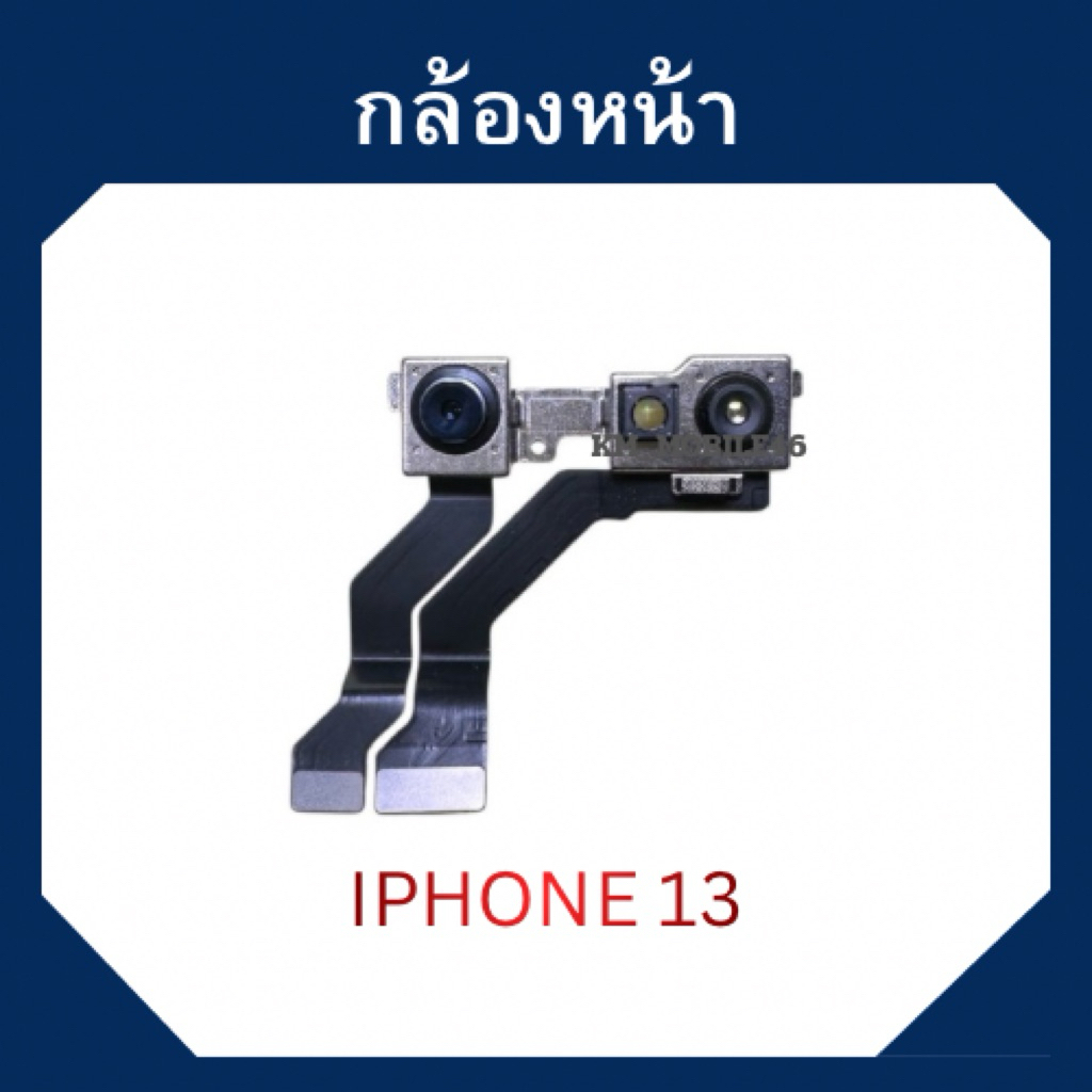 กล้องหน้า สำหรับไอโฟน 13 แท้แกะเครื่อง งานอะไหล่ งานช่าง สินค้าพร้อมส่ง