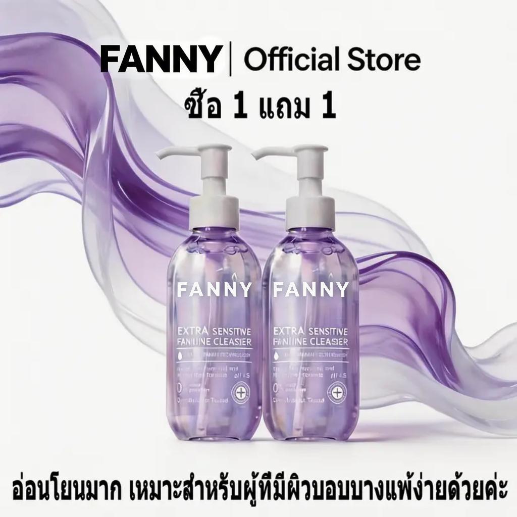【ซื้อ 1 แถม 1】น้ำยาทำความสะอาดจุดซ่อนเร้นสำหรับผู้หญิง สูตรอ่อนโยนเป็นพิเศษ สำหรับการดูแลและทำความสะอาดจุดซ่อนเร้น 200ml