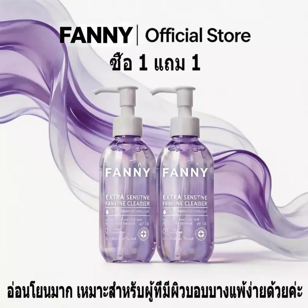 【ซื้อ 1 แถม 1】น้ำยาทำความสะอาดจุดซ่อนเร้นสำหรับผู้หญิง สูตรอ่อนโยนเป็นพิเศษ สำหรับการดูแลและทำความสะอาดจุดซ่อนเร้น 200ml
