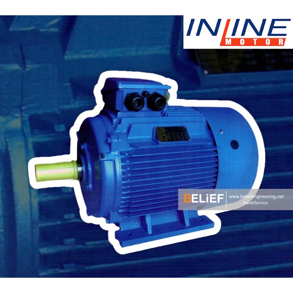 มอเตอร์ INLINE MOTOR MODEL: IF132M-2 7.5KW(10HP) 4 POLE 3 สาย B3 ขาตั้ง IE2 ประสิทธิภาพสูง