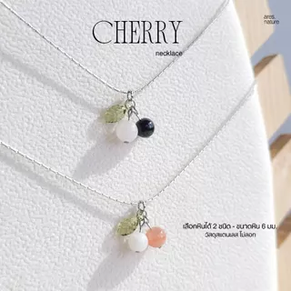 ares.nature - สร้อยคอ หินแท้ รุ่น Cherry สร้อยเชอร์รี่ เลือกหินเองได้ สร้อยหินแท้ 📍อ่านรายละเอียดก่อนสั่งซื้อ