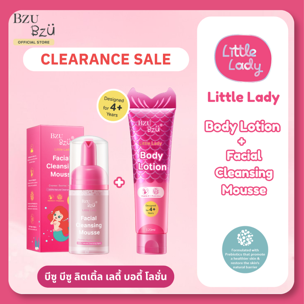 [CLEARANCE] BZU BZU Little Lady Facial Cleansing Mousse 100ml บีซู บีซู ลิตเติ้ล เลดี้ คลีนซิ่งมูส โฟมล้างหน้าเด็ก