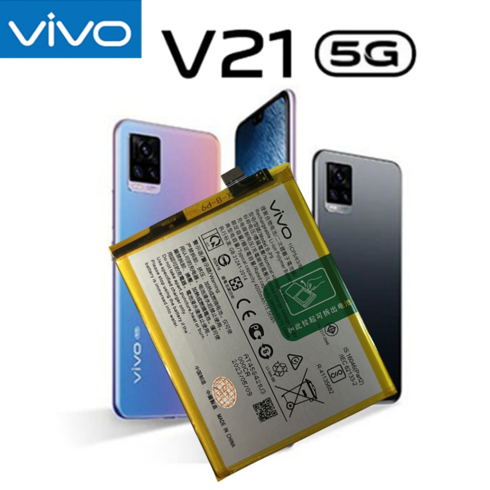 แบตเตอรี่ ยี่ห้อVivo V21 5G (Model: B-P9) 4000mAh แบต Vivo V21 5g ราคาถูก ซื้อออนไลน์ที่นี้